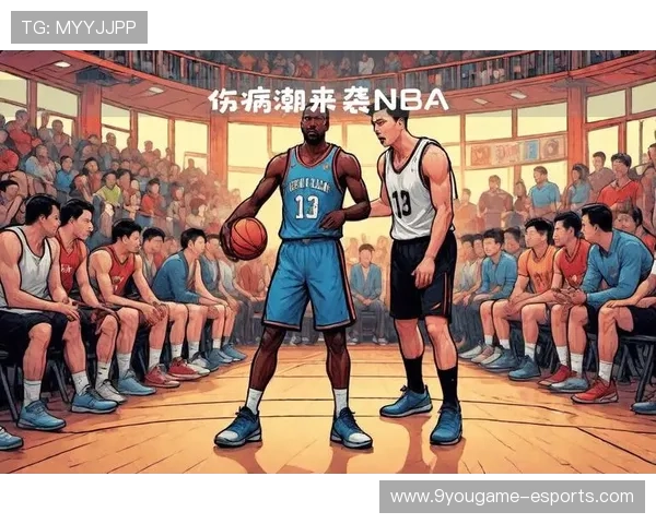 多队伤病潮来袭，联盟竞争格局或被重排